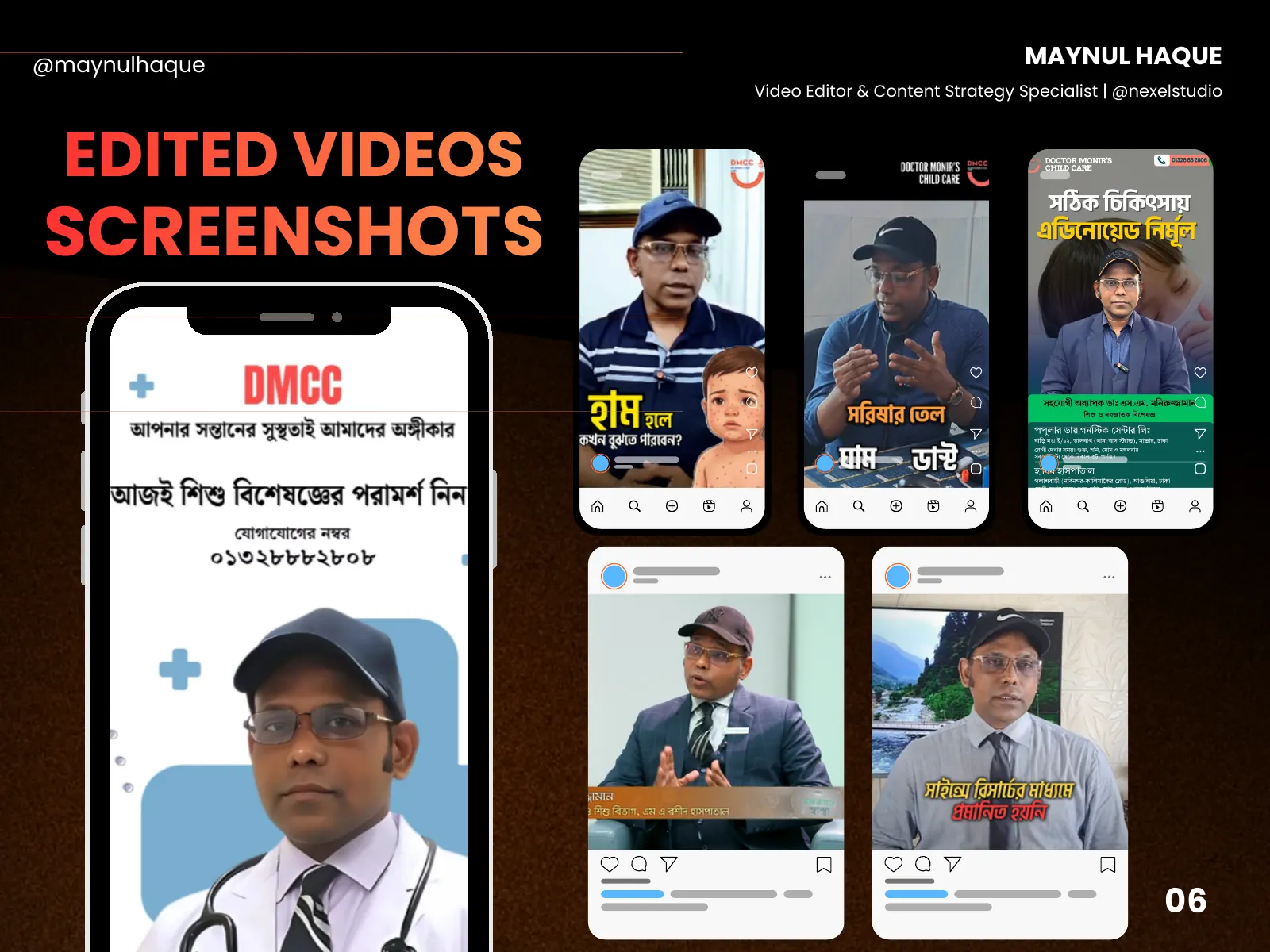 Doctor Monir Child Care: 10 Months of Video & Content Strategy — slide 6 of 9